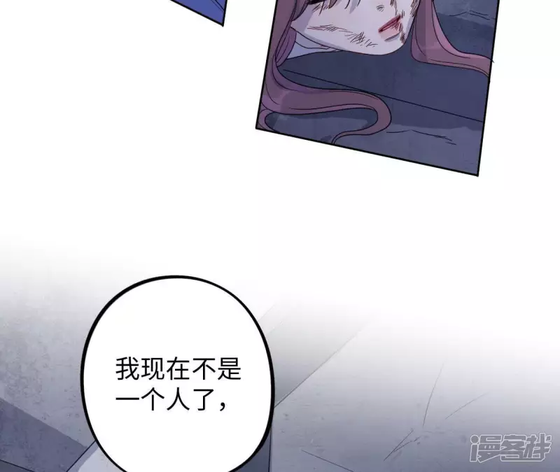 第52话 小肃我来了！！！！ 第34页