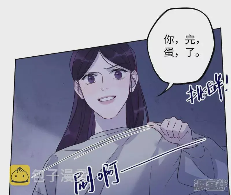 第52话 小肃我来了！！！！ 第40页