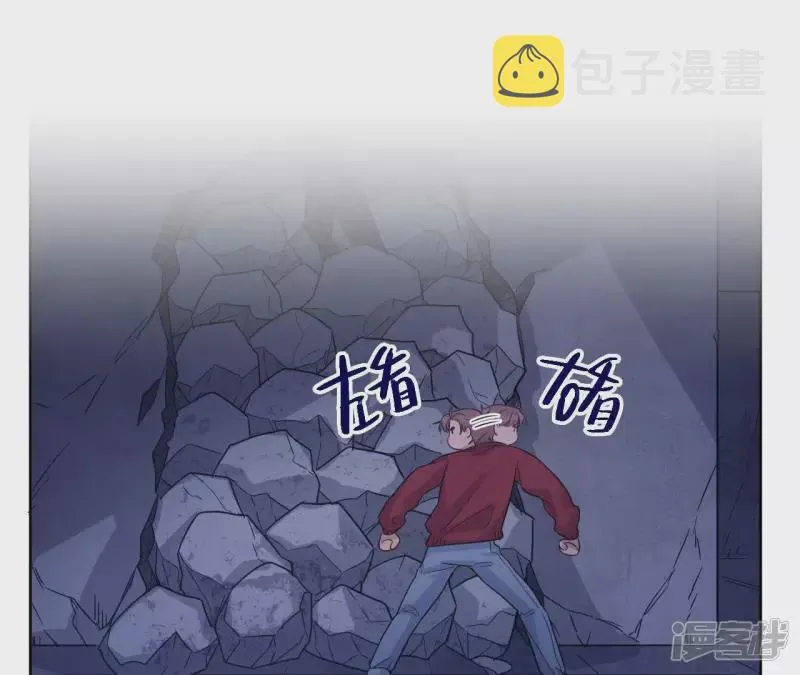第52话 小肃我来了！！！！ 第56页
