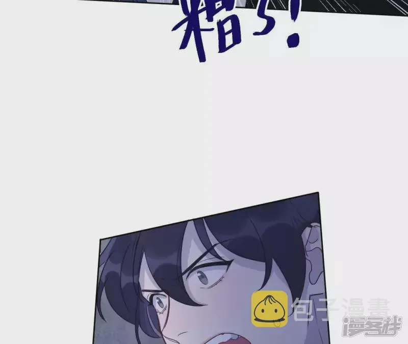 第52话 小肃我来了！！！！ 第72页
