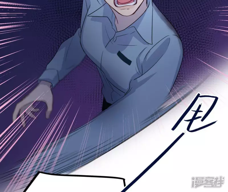 第51话 你一定要活得这么累吗 第38页