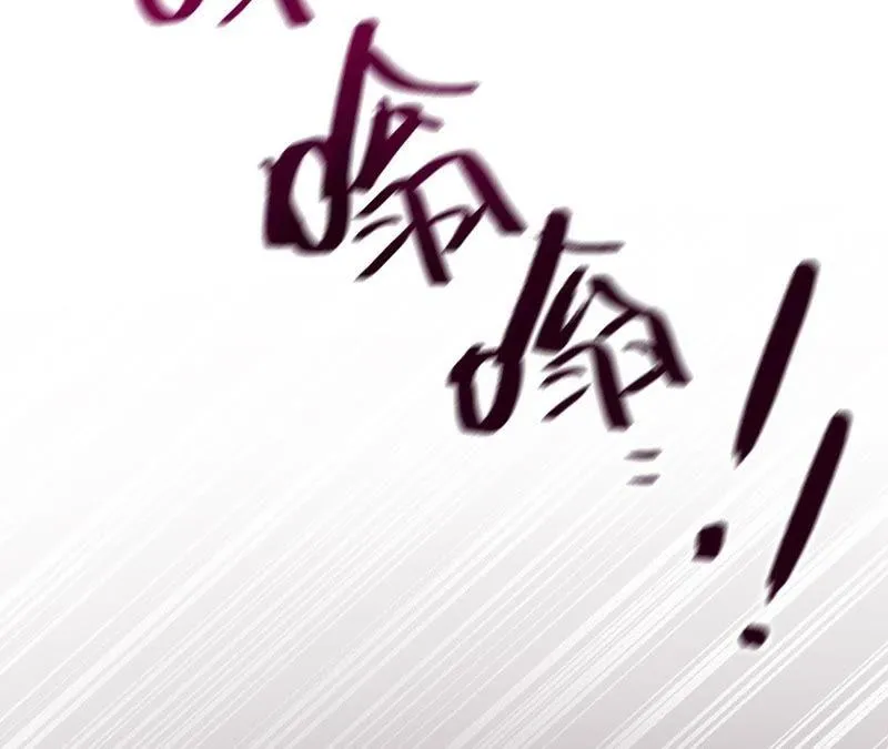 第6话 伤痕与自责 第29页
