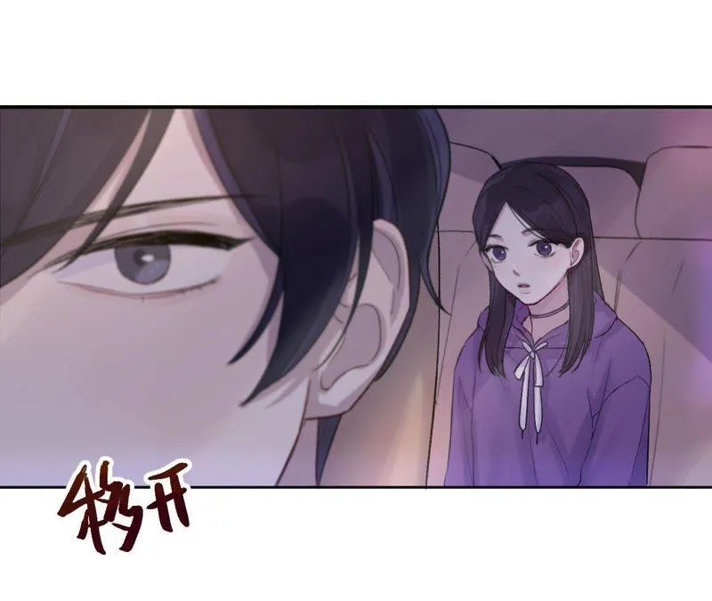 第6话 伤痕与自责 第53页