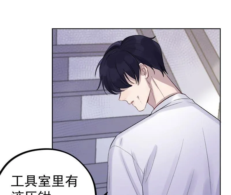 第6话 伤痕与自责 第77页