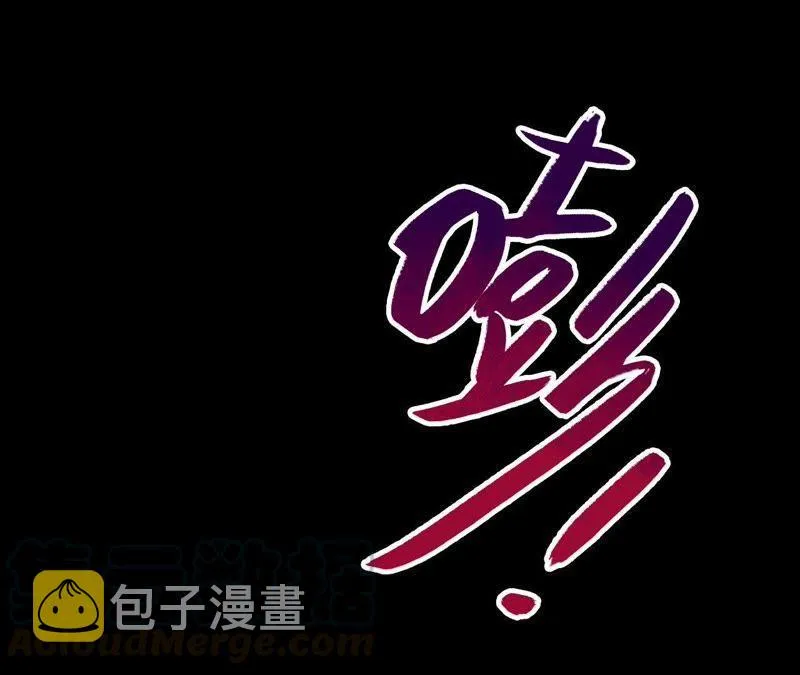 第6话 伤痕与自责 第81页