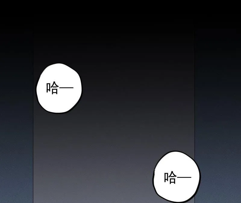 第6话 伤痕与自责 第82页