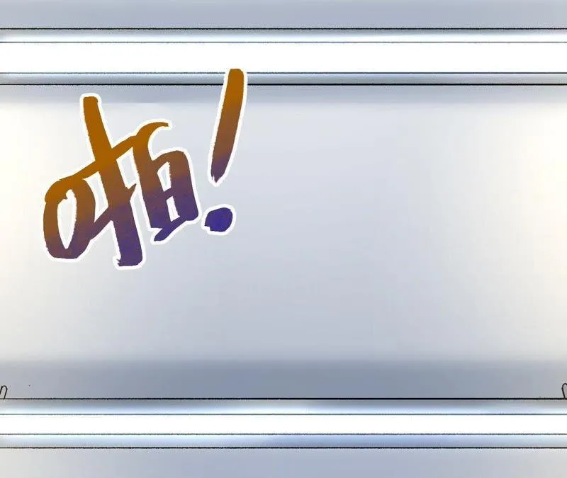 第6话 伤痕与自责 第94页