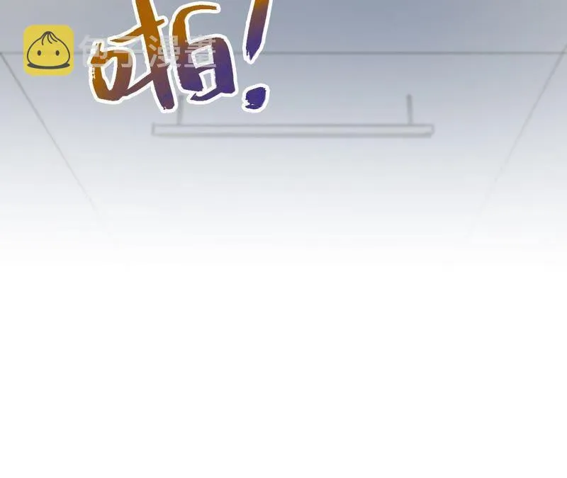 第6话 伤痕与自责 第96页