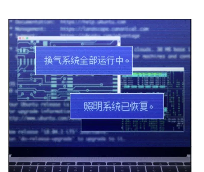 第6话 伤痕与自责 第97页