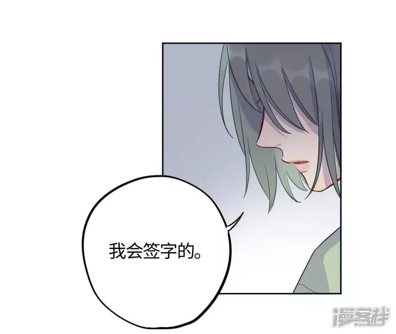 第48话 世界上最美的女孩 第18页