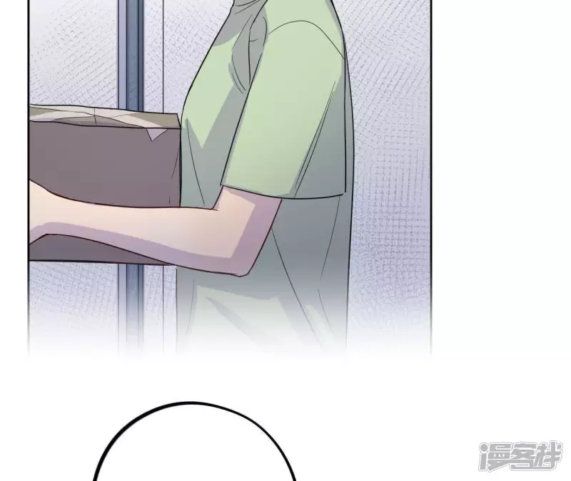 第48话 世界上最美的女孩 第20页