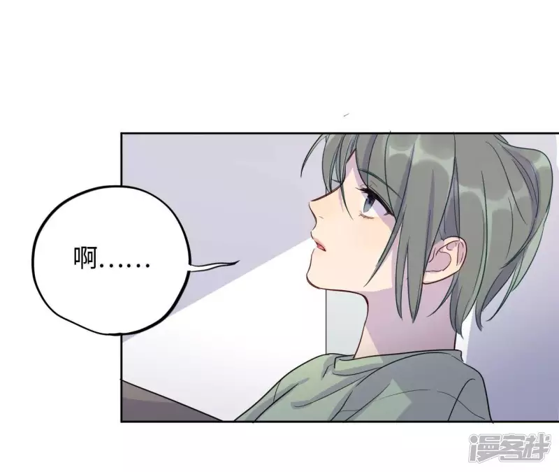 第48话 世界上最美的女孩 第24页