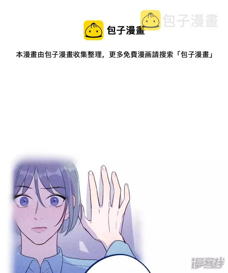 第48话 世界上最美的女孩 第37页