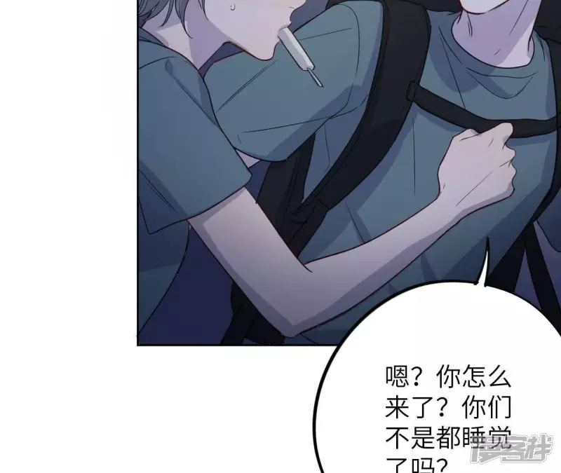 第47话 我为你宣誓 第38页