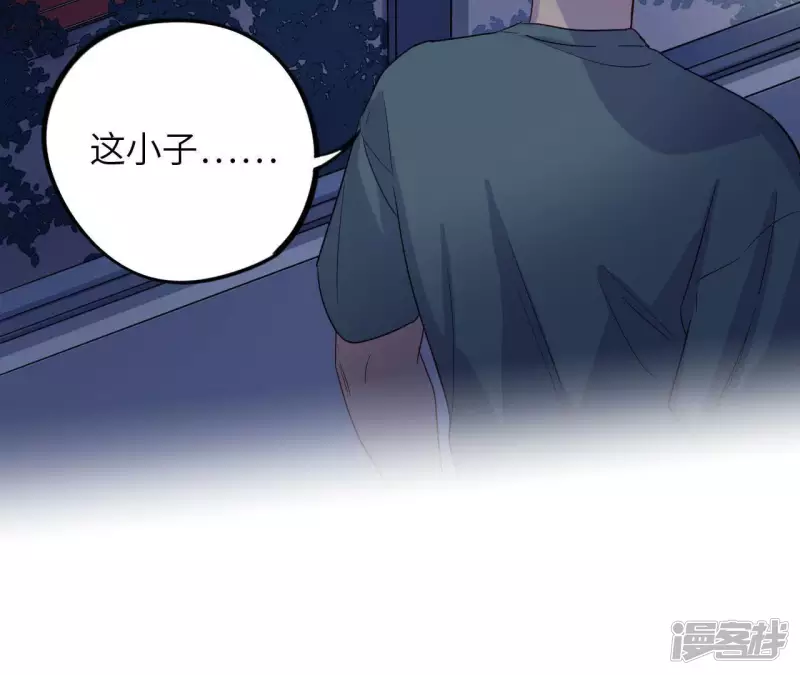 第47话 我为你宣誓 第42页