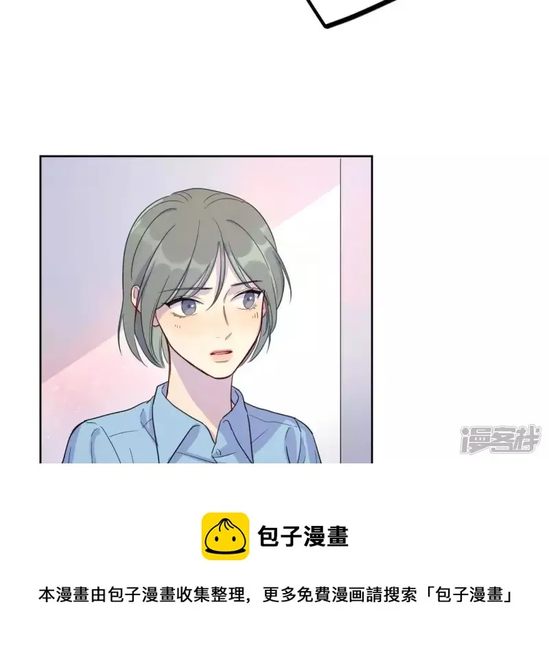 第47话 我为你宣誓 第57页