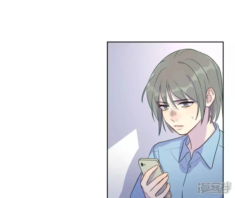 第47话 我为你宣誓 第84页
