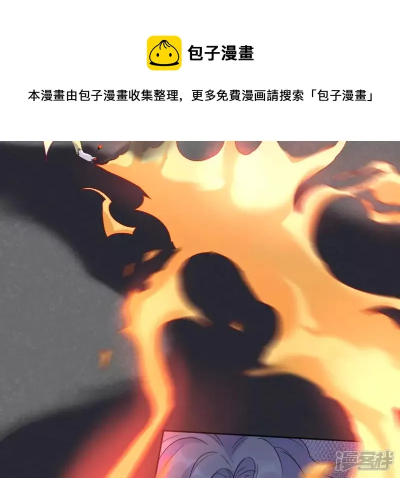 第47话 我为你宣誓 第105页