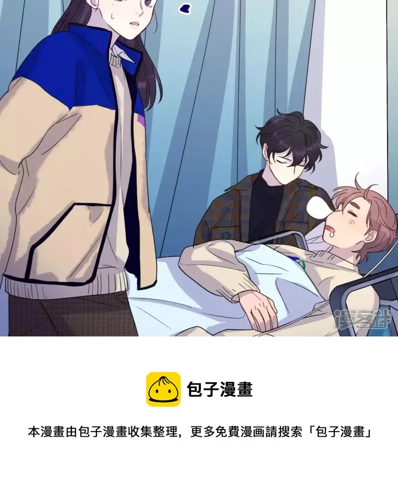 第57话 我也想要甜甜的爱情 第21页