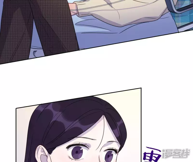 第57话 我也想要甜甜的爱情 第22页