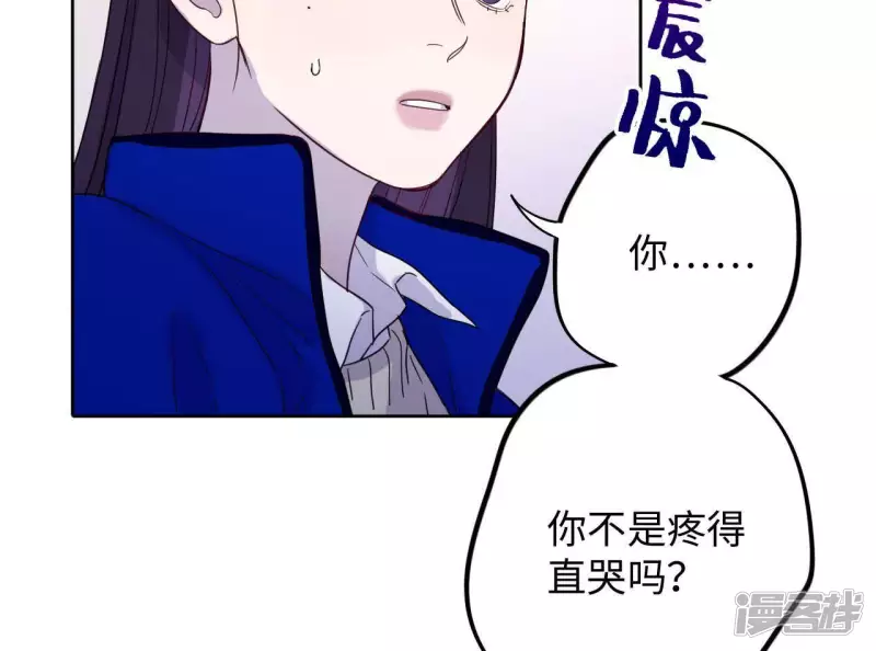 第57话 我也想要甜甜的爱情 第23页