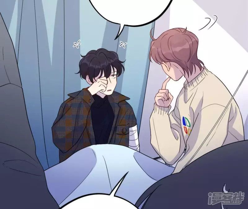 第57话 我也想要甜甜的爱情 第30页
