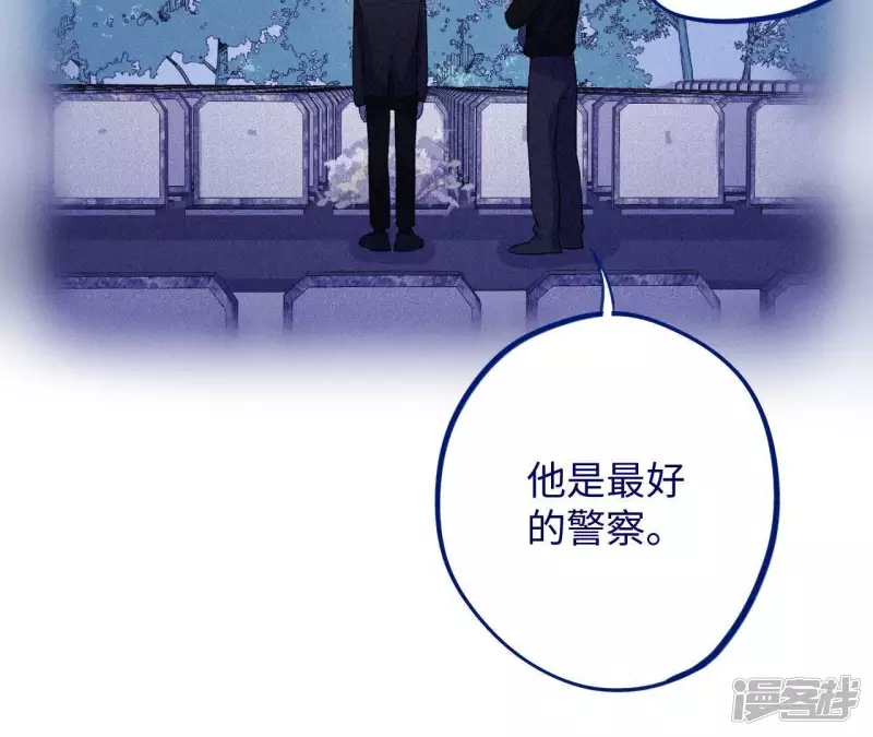 第57话 我也想要甜甜的爱情 第64页