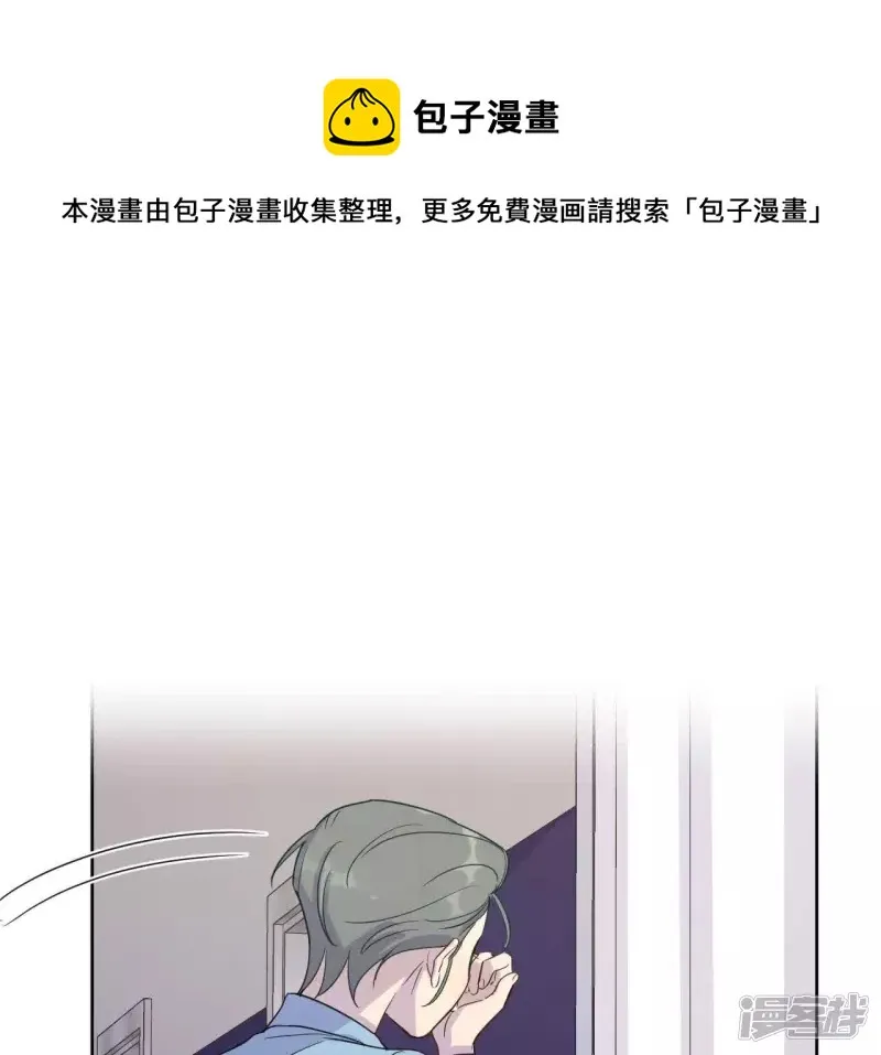 第57话 我也想要甜甜的爱情 第65页