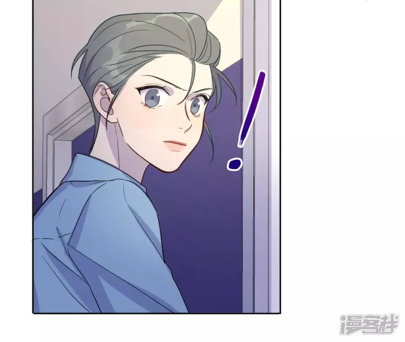 第57话 我也想要甜甜的爱情 第71页