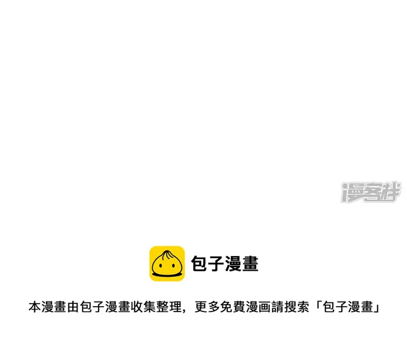 第57话 我也想要甜甜的爱情 第93页