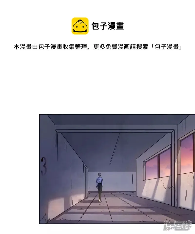 第46话 相逢与相认 第1页