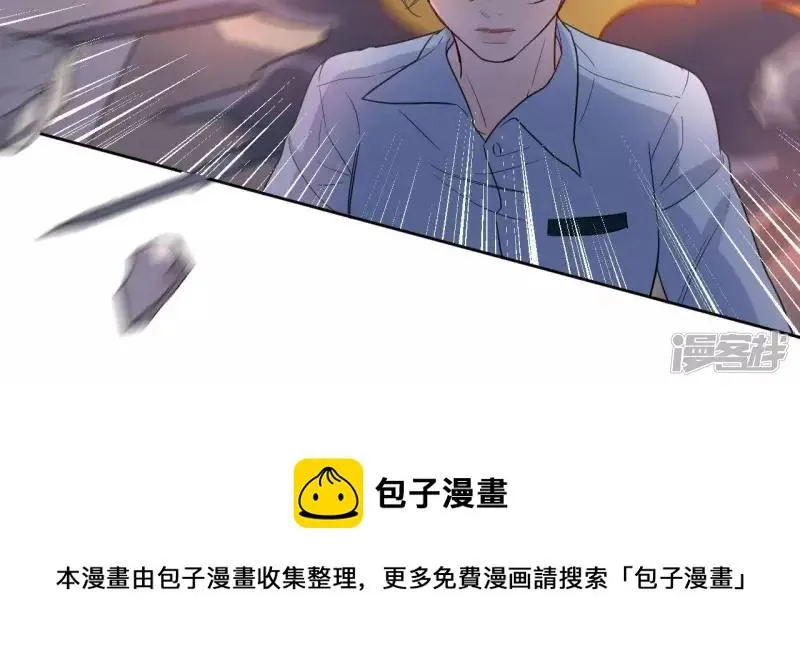 第46话 相逢与相认 第5页
