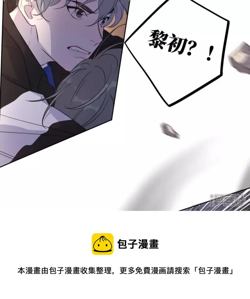 第46话 相逢与相认 第9页