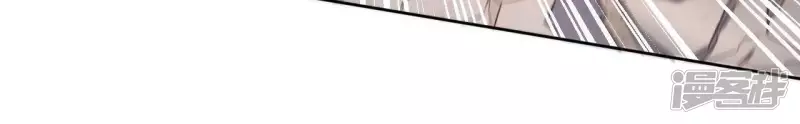 第46话 相逢与相认 第11页