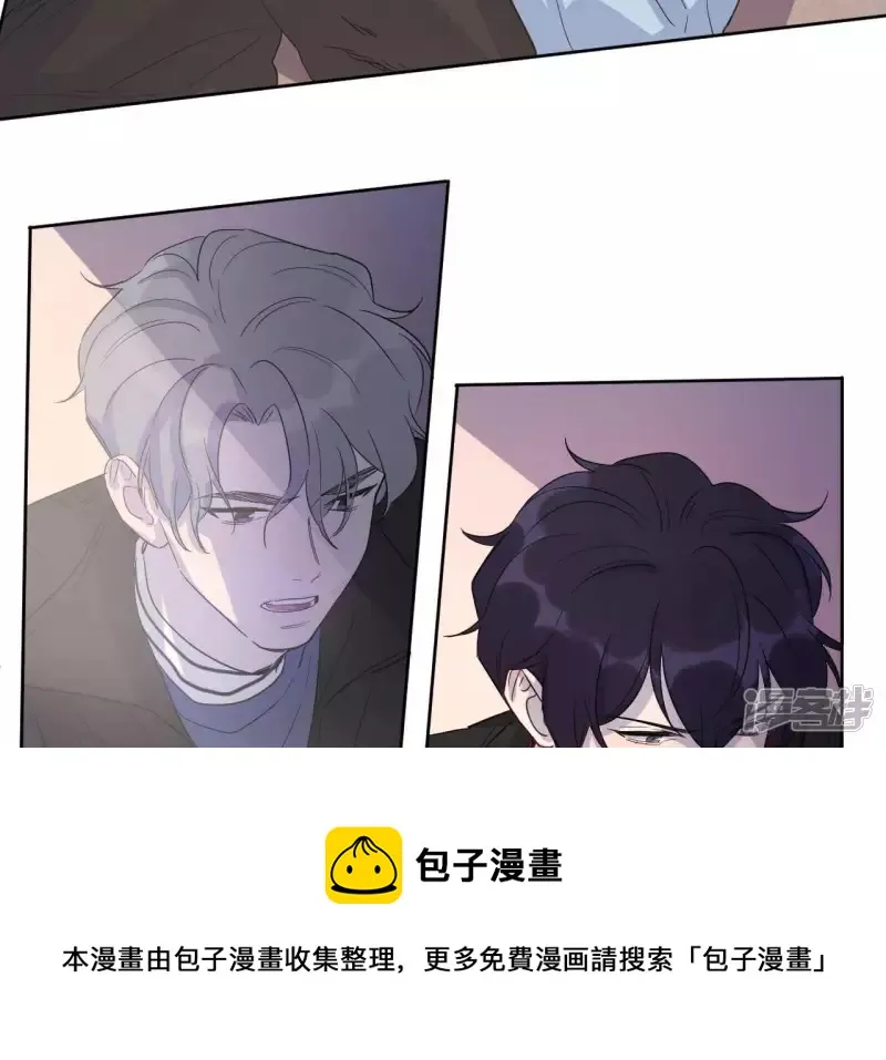 第46话 相逢与相认 第13页