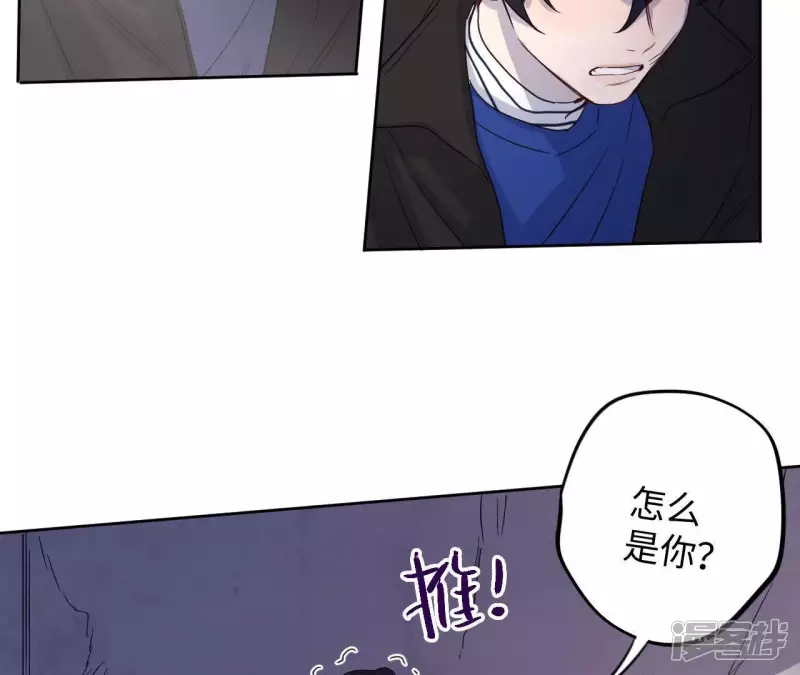 第46话 相逢与相认 第14页
