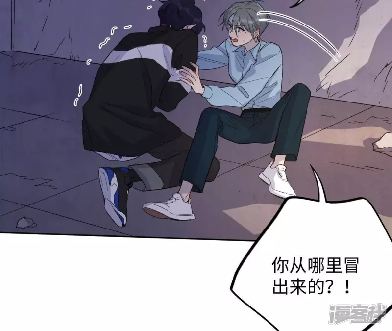 第46话 相逢与相认 第15页