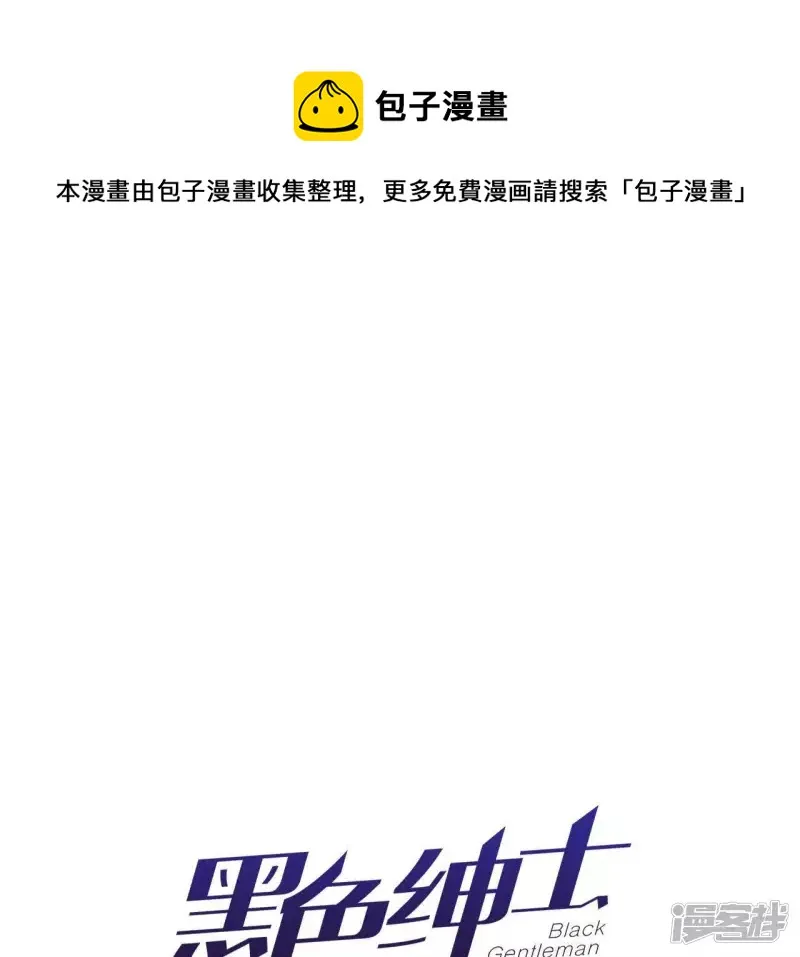 第46话 相逢与相认 第21页