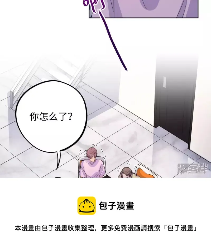 第46话 相逢与相认 第25页