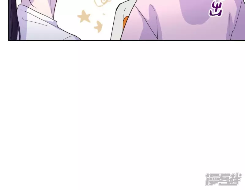 第46话 相逢与相认 第28页