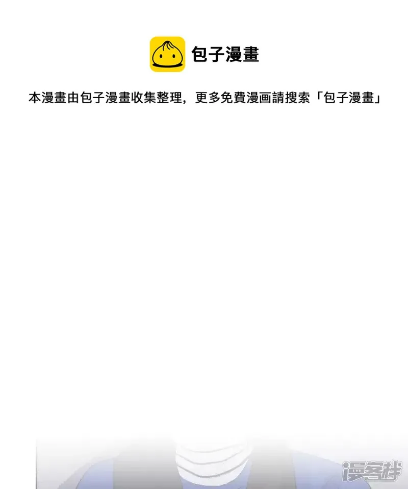 第46话 相逢与相认 第41页