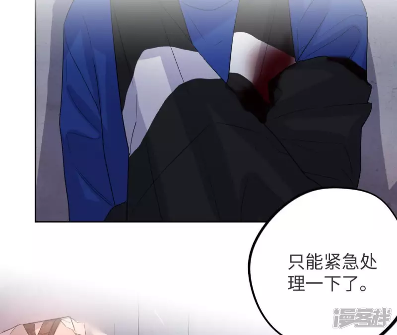 第46话 相逢与相认 第42页
