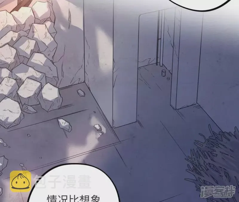 第46话 相逢与相认 第43页