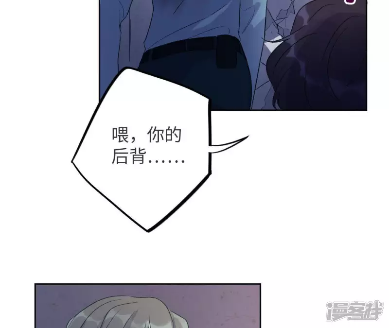 第46话 相逢与相认 第48页