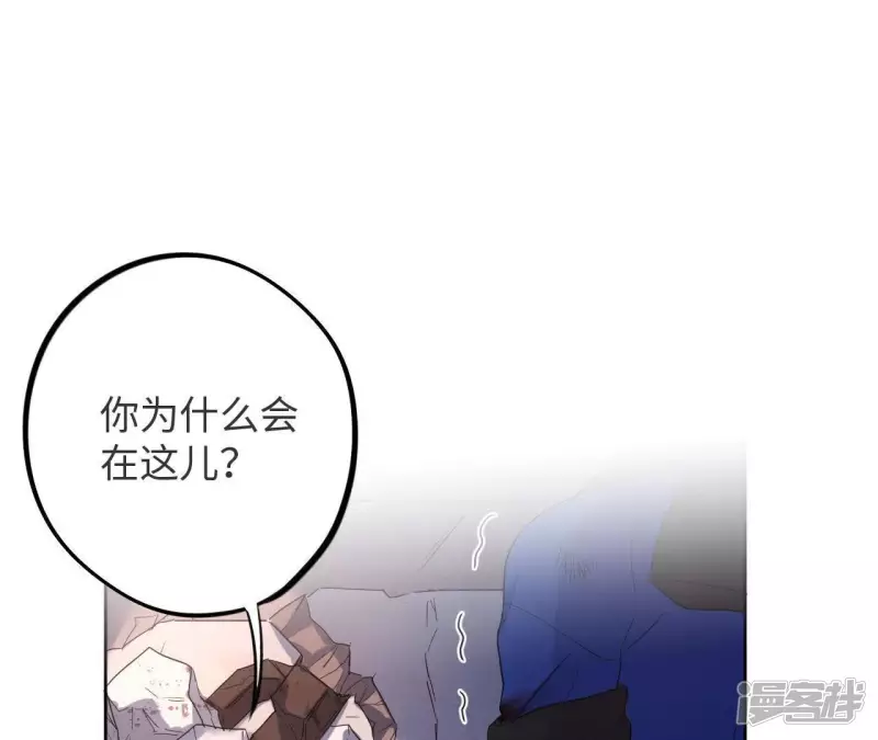 第46话 相逢与相认 第60页