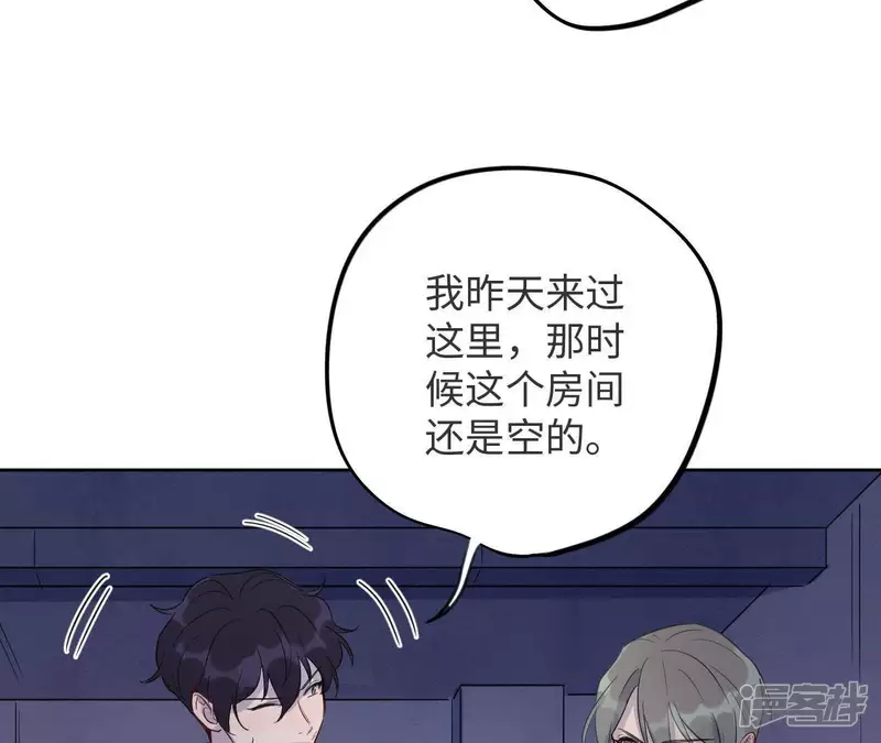 第46话 相逢与相认 第62页