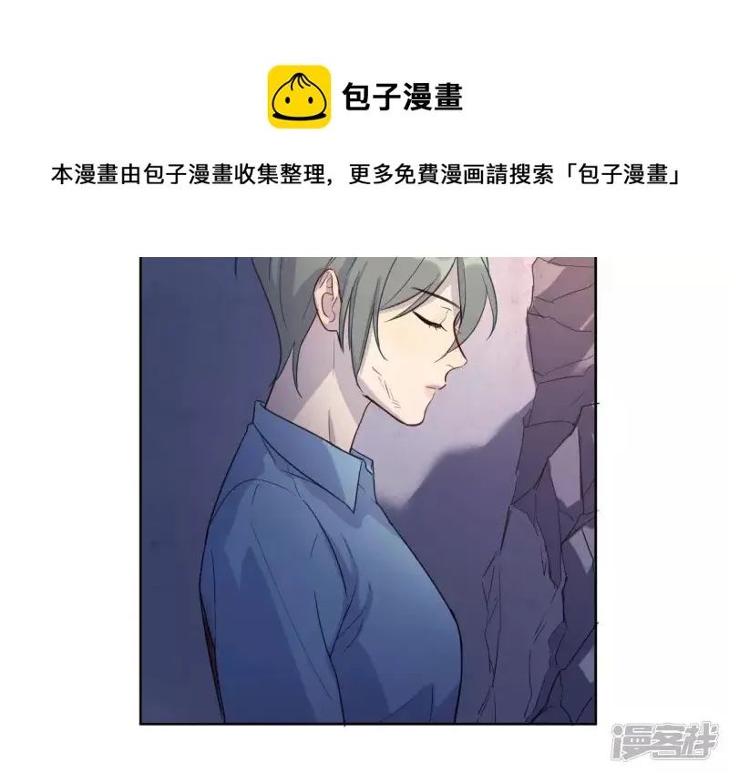 第46话 相逢与相认 第69页