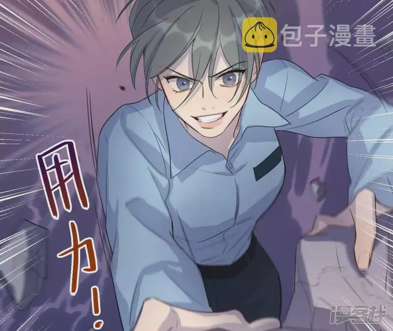 第46话 相逢与相认 第72页