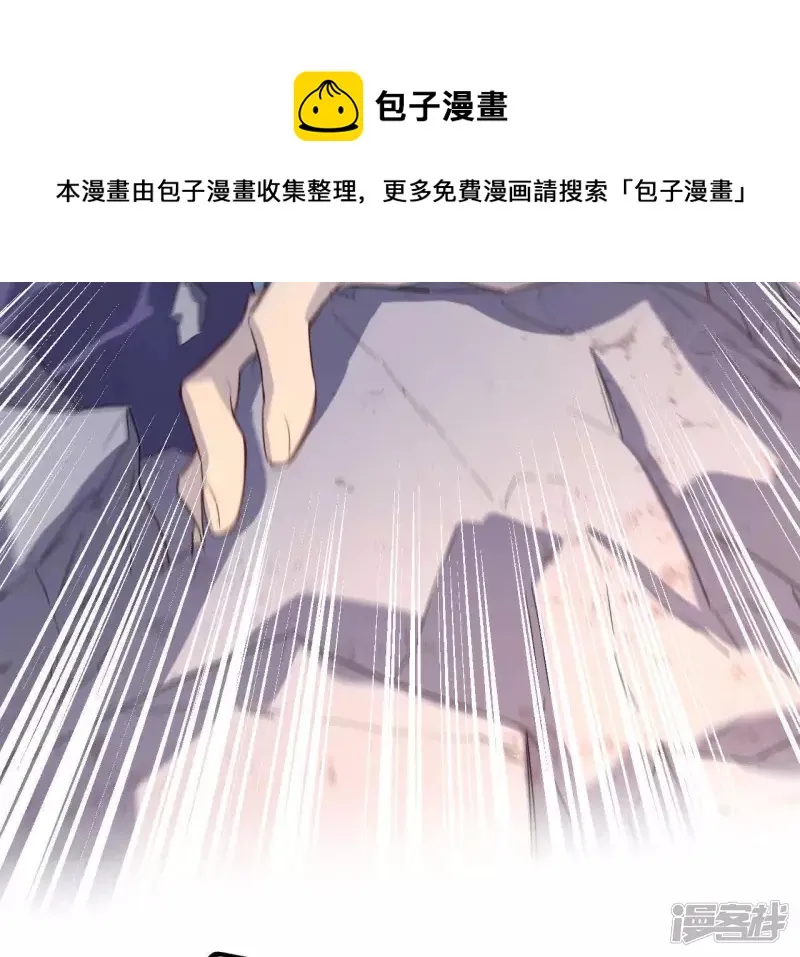 第46话 相逢与相认 第73页