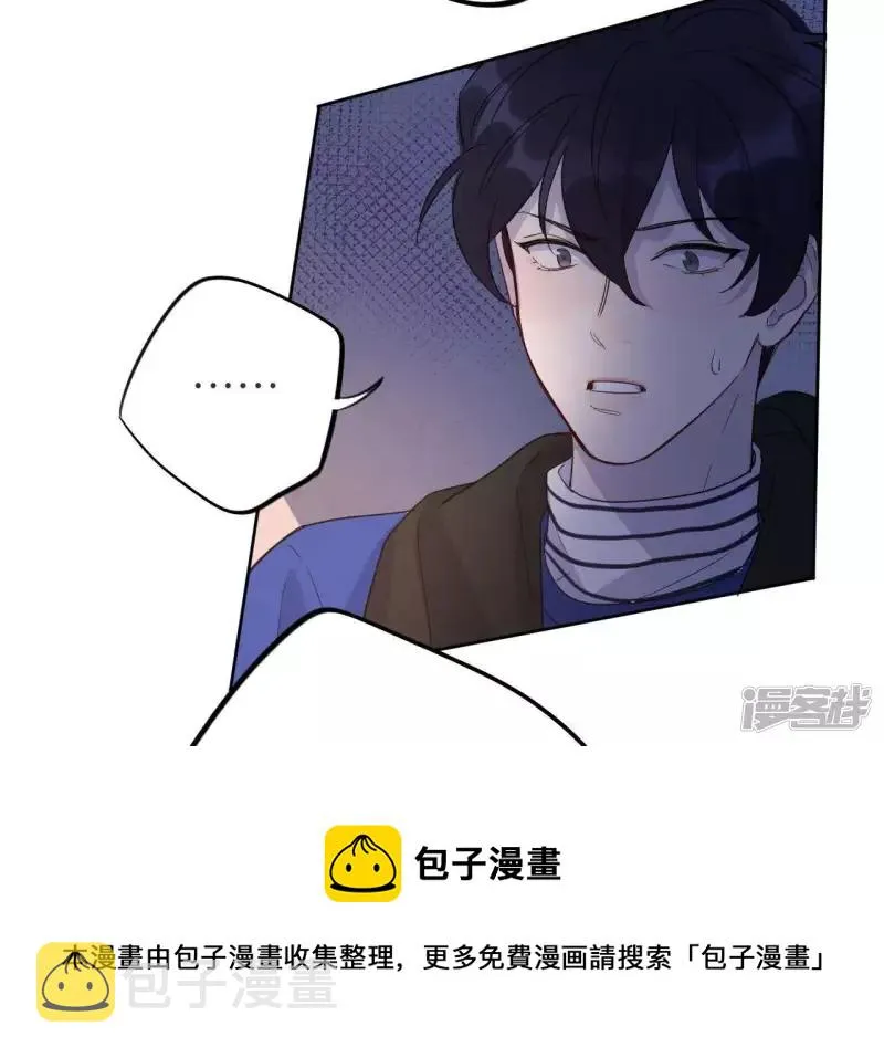 第46话 相逢与相认 第77页